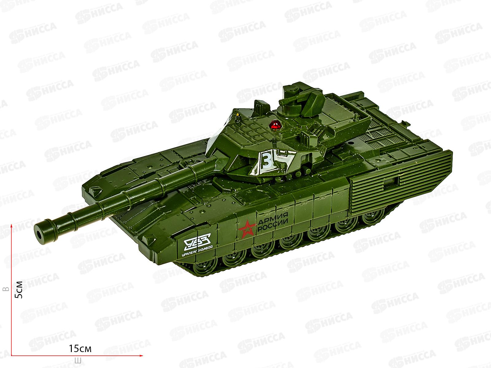 Машина "ТЕХНОПАРК" металлическая  АРМАТА ТАНК Т-14 АРМИЯ РОССИИ, 12см, 335858