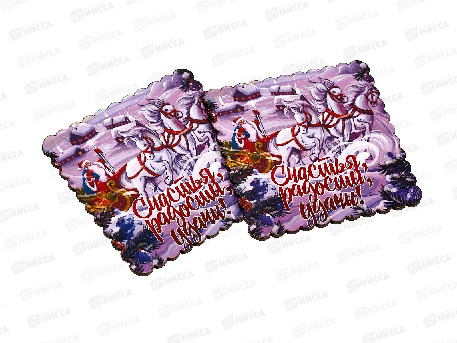 Подставка под кружку (2шт) "Счастья,Радости,Удачи" ПК-17