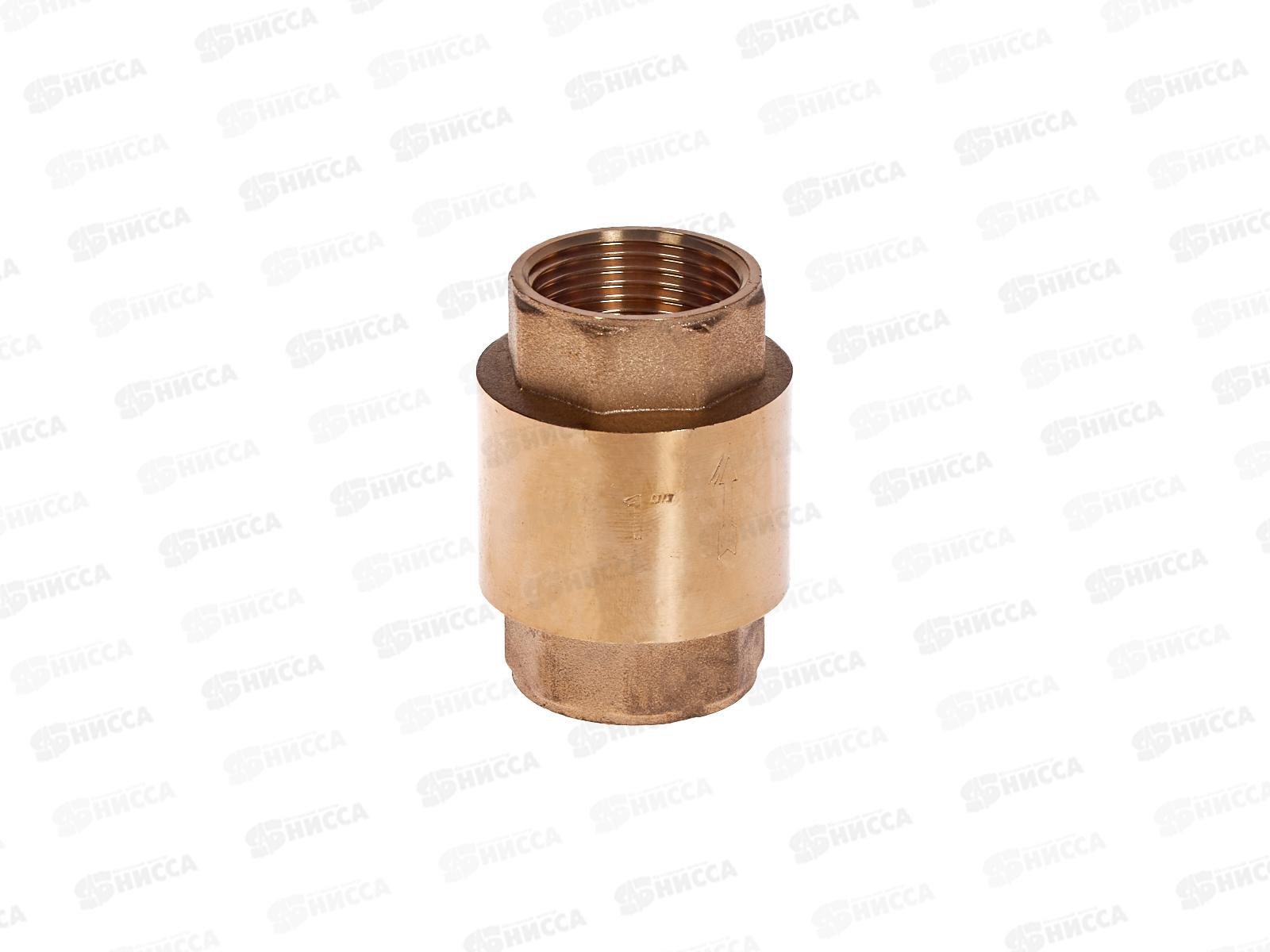 Обратный клапан 1" с латунным сердечником PROFLINE 41574