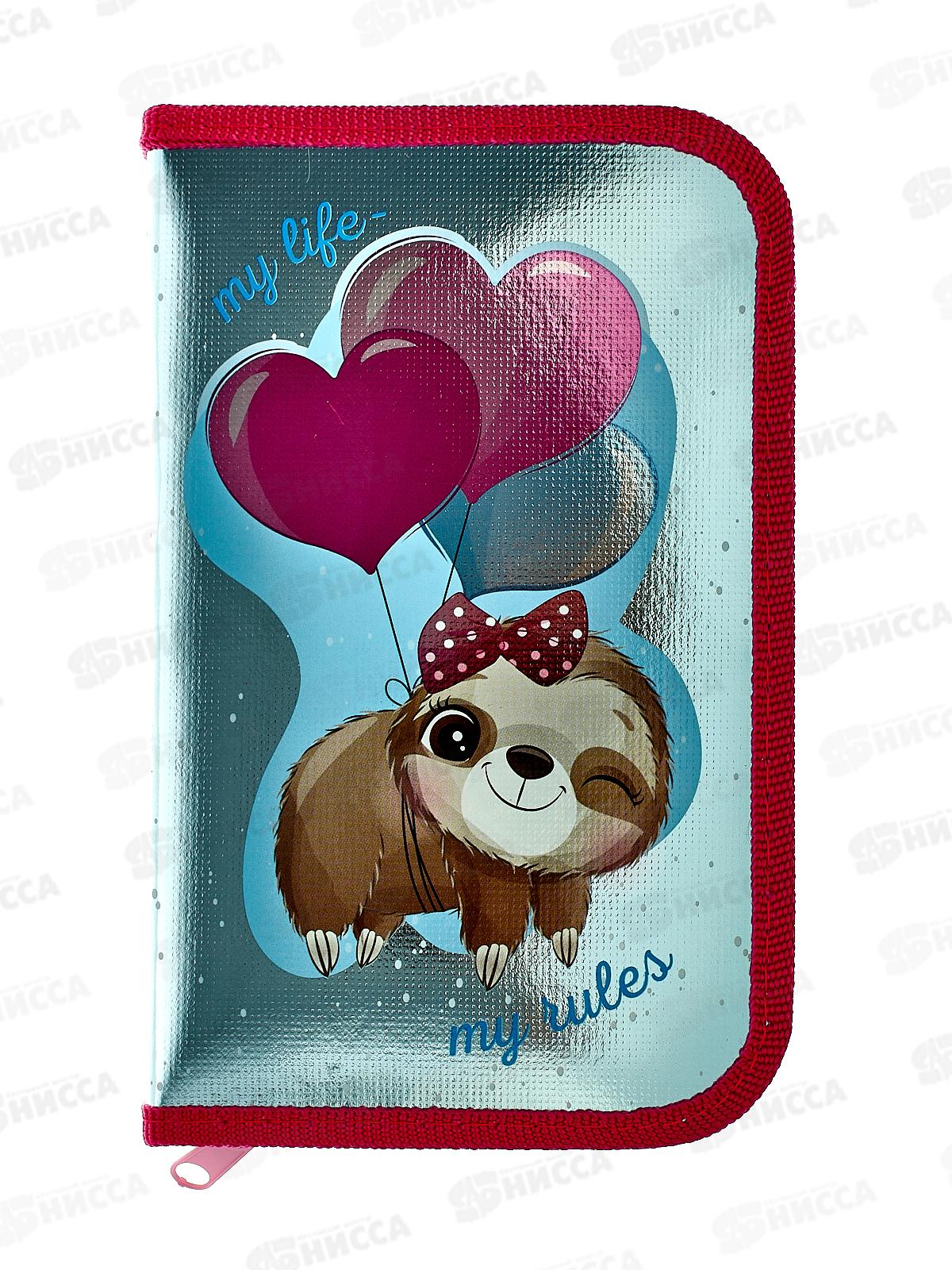 Пенал ПЧЕЛКА 1отд., Ленивец на шаре 2023 190*115, ПО-62 *35