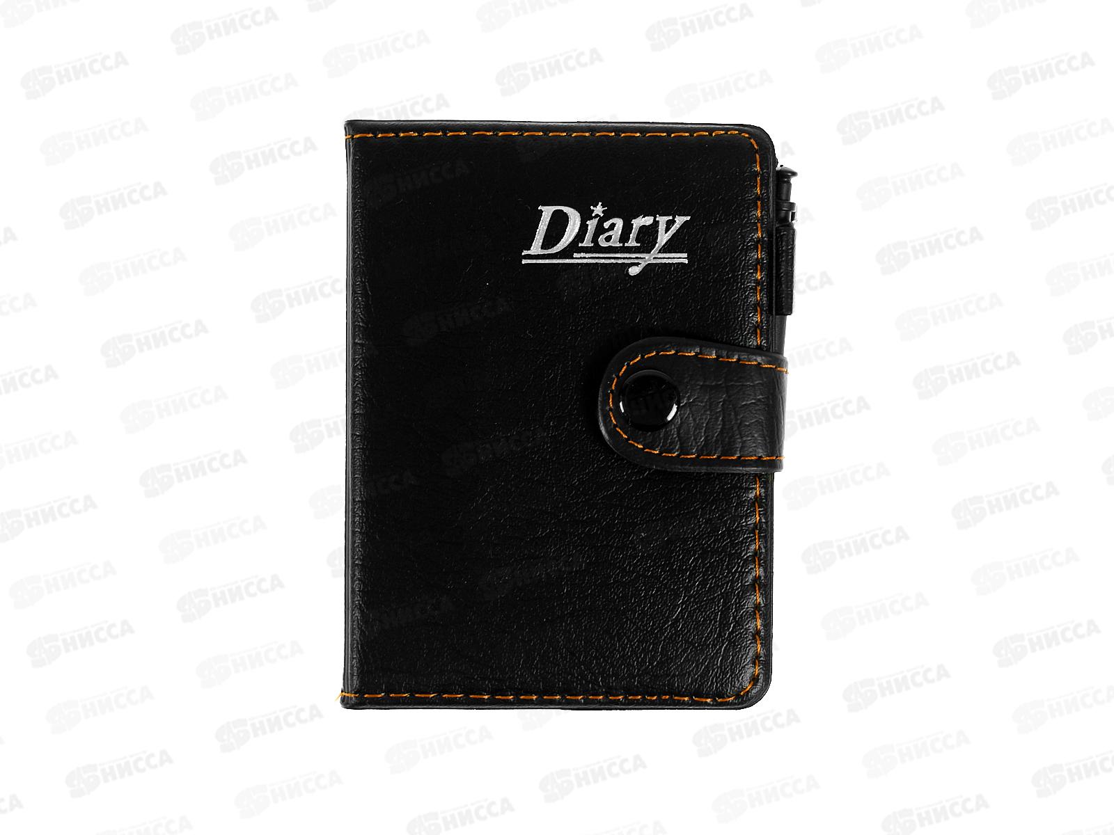 Бизнес-блокнот 72л Alingar с авт.ручкой иск.кожа, клетка,  AL2695