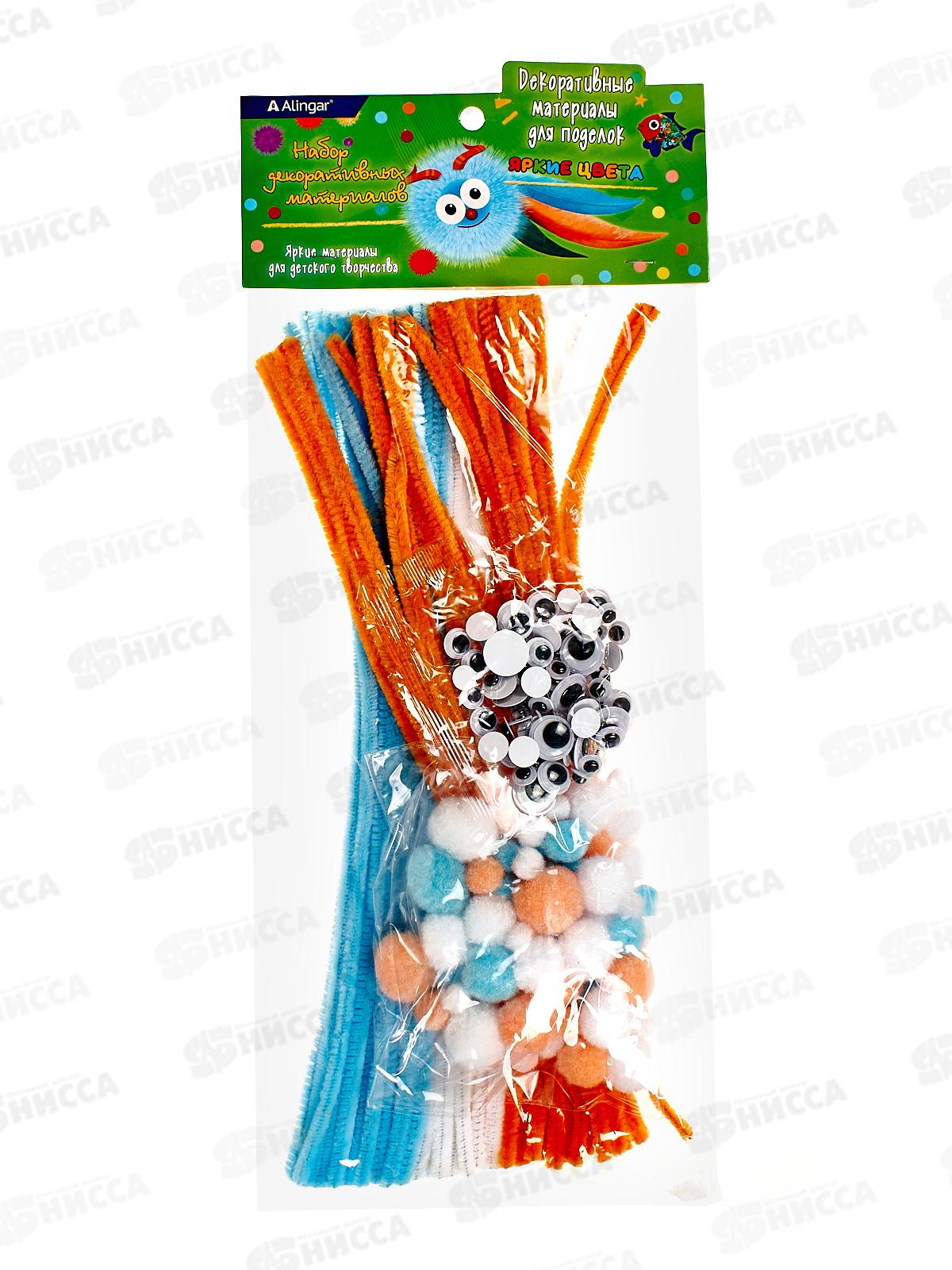 Набор для творчества Alingar (проволока пуш.30см,помпоны 90шт,глазки 90шт)*AL9043