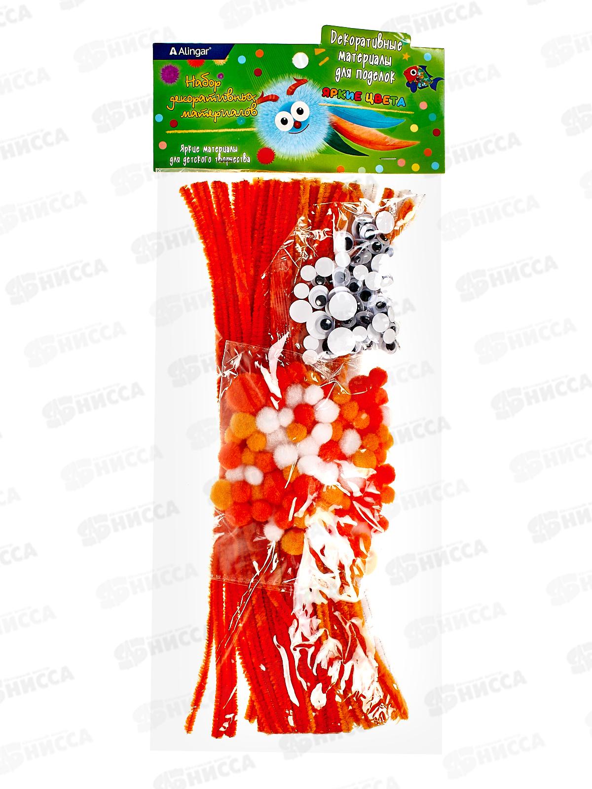  Набор для творчества. Alingar (проволока пуш.30см,помпоны 90шт,глазки 90шт)AL9044