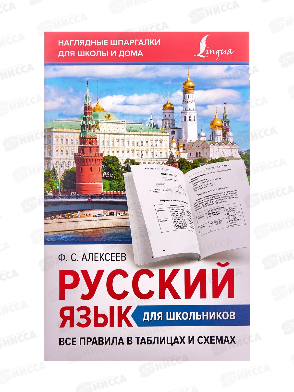 Книга АСТ Про мальчика Яшу. Веселые рассказы, Успенский, 2433-2 *32