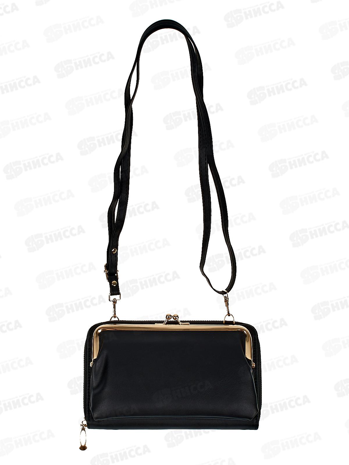 Кошелек с ручкой,отдел для телефона "Поцелуйчик" №5132