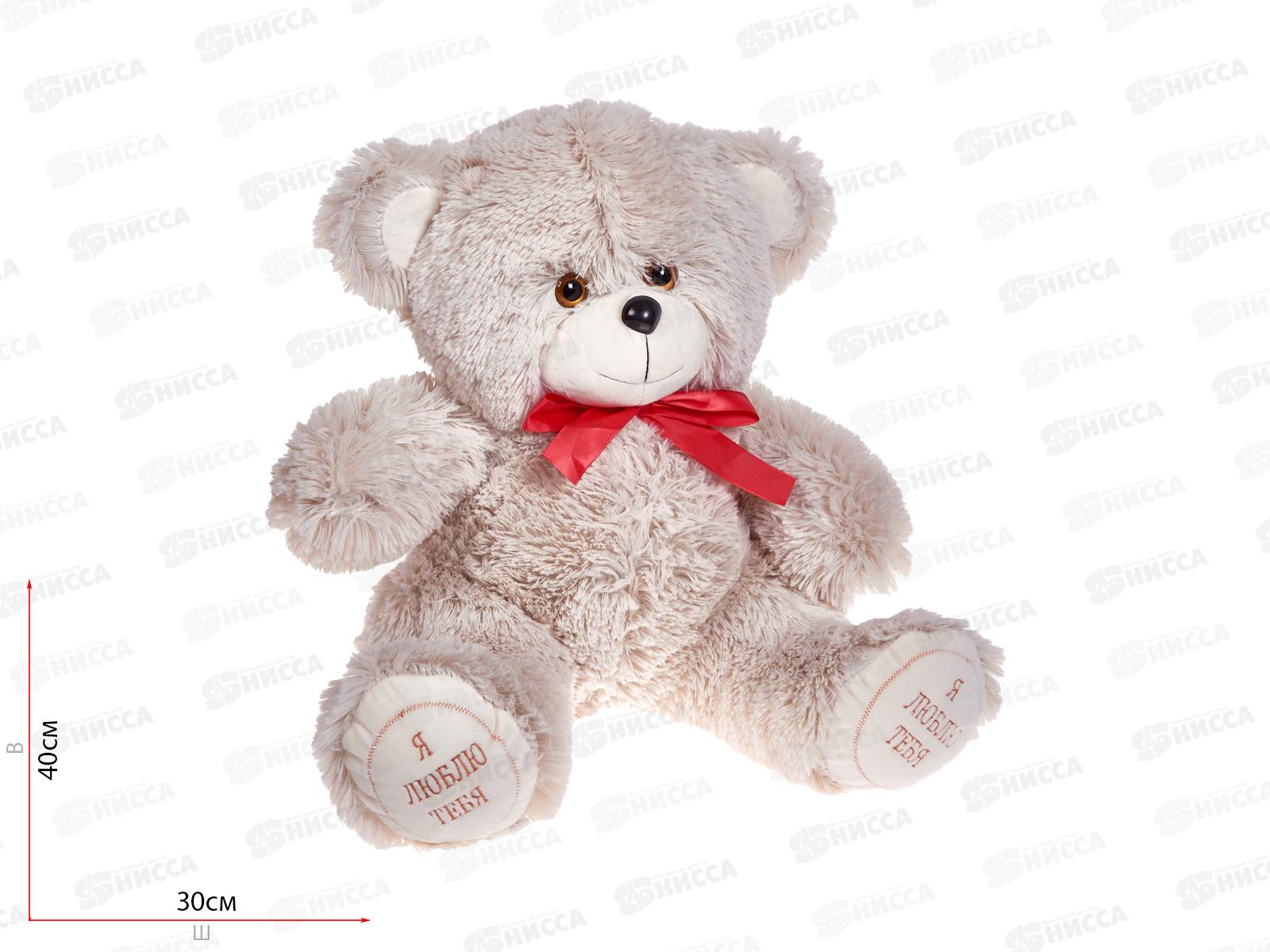 Медведь Гриня 50см, МГ-50Л,  Мила