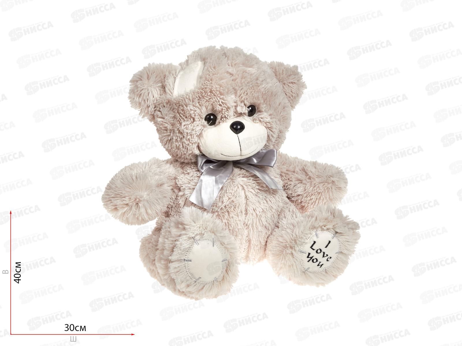 Медведь Тед 50см, Т50Л  Мила