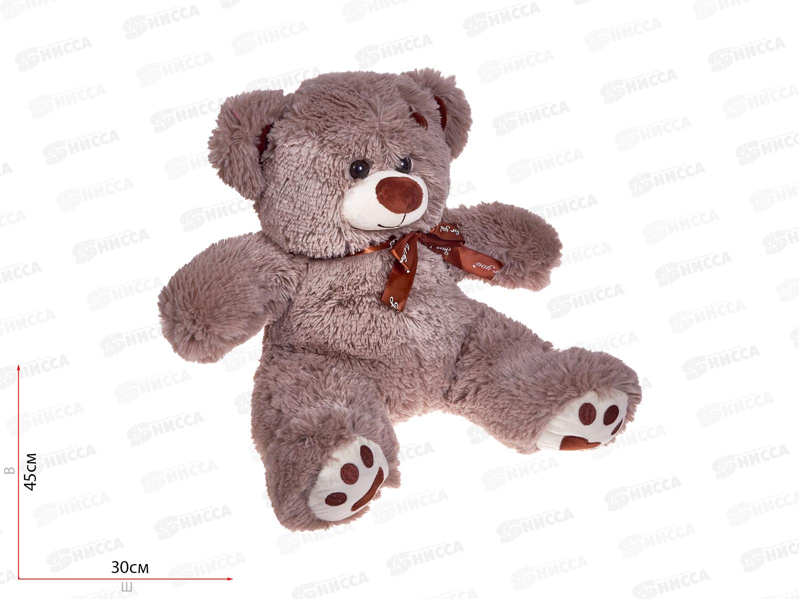 Медведь Тони 50см, МТО-50Ф,  Мила