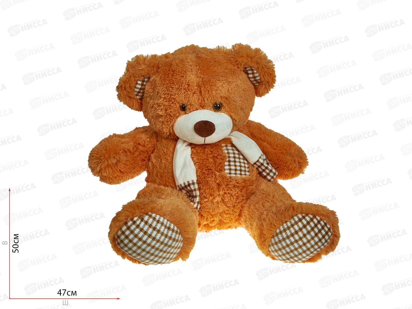 Медведь Тоффи 70см, МТФ-70К  Мила