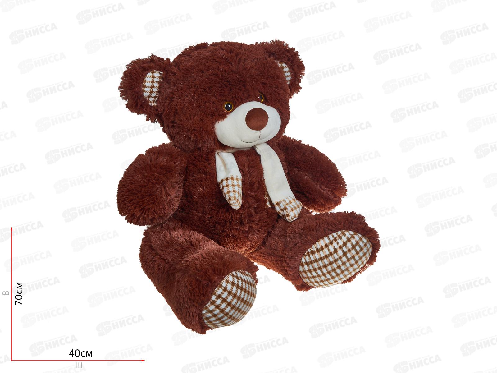 Медведь Тоффи 70см, МТФ-70Т  Мила