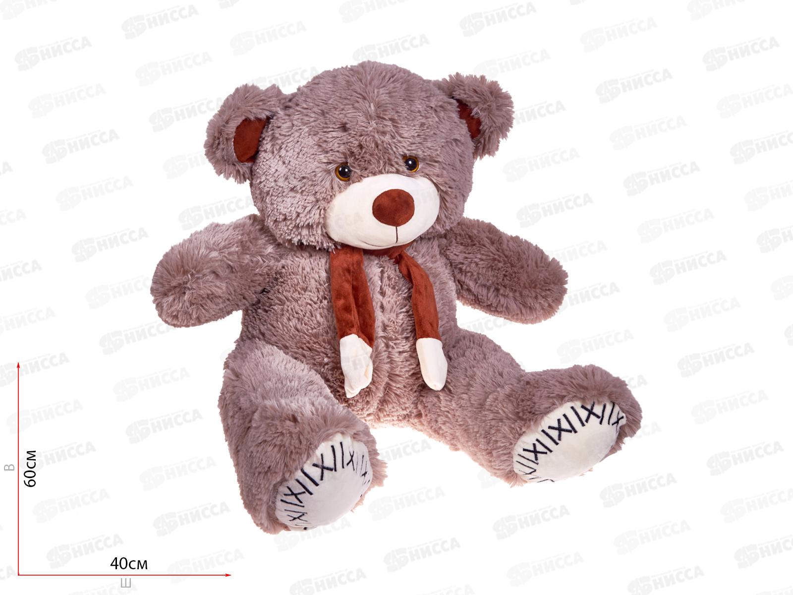 Медведь Б40 с шарфом 70см, МБ40-70Ф  Мила