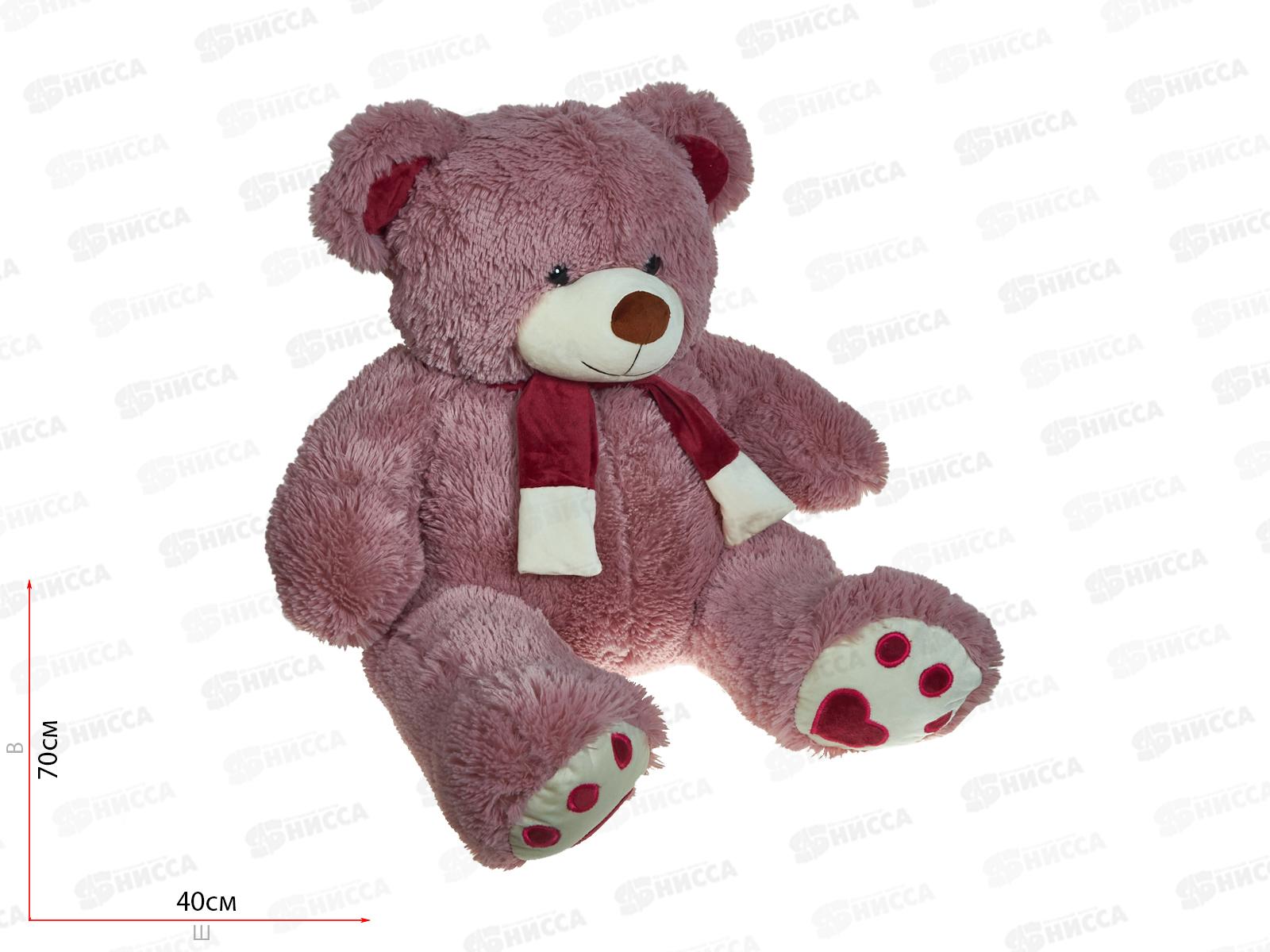 Медведь Кельвин 45см, пудровый с шарфом, МКЛ-70П  Мила