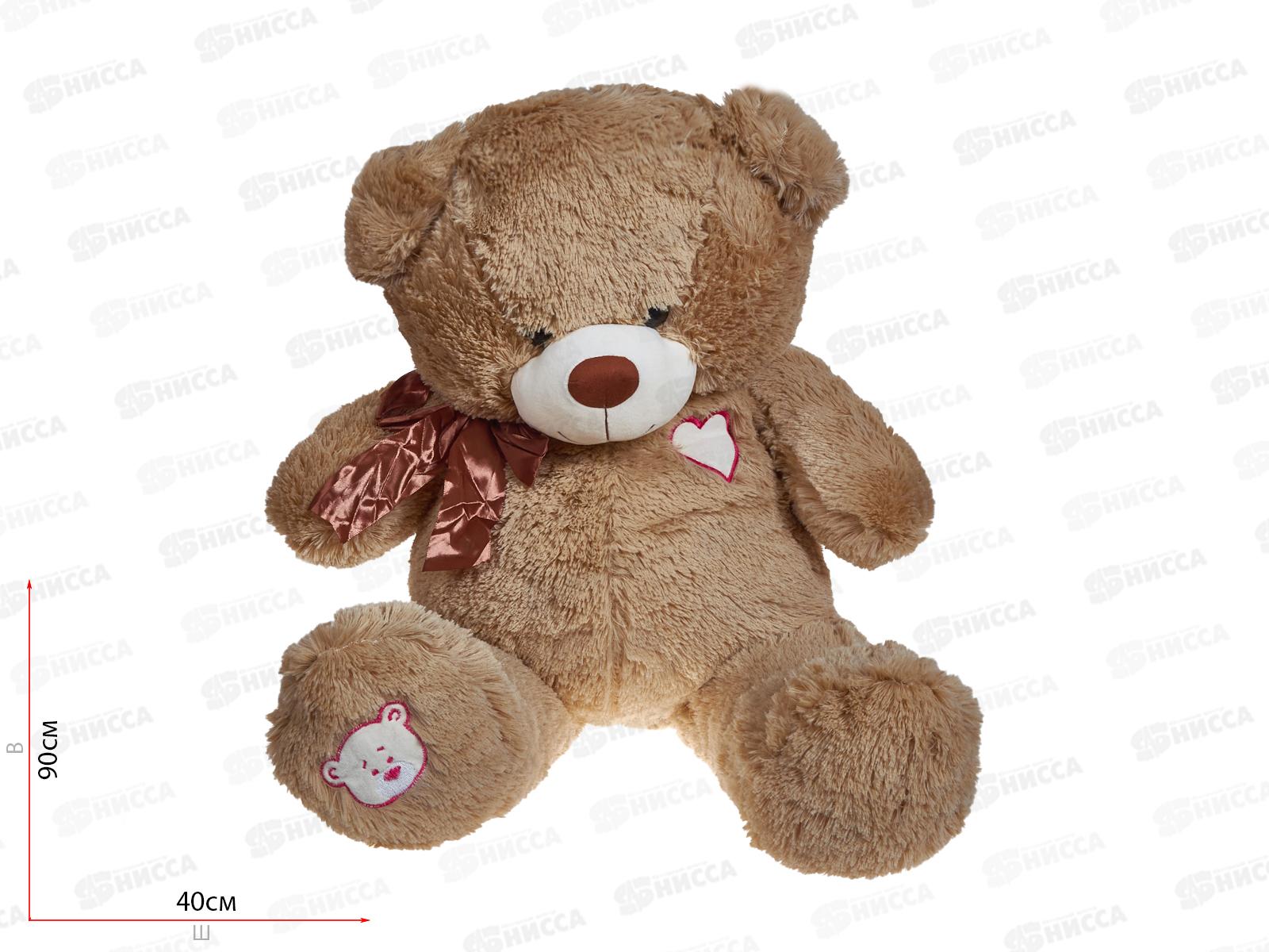 Медведь Тимка 90см, МТ-90КФ  Мила