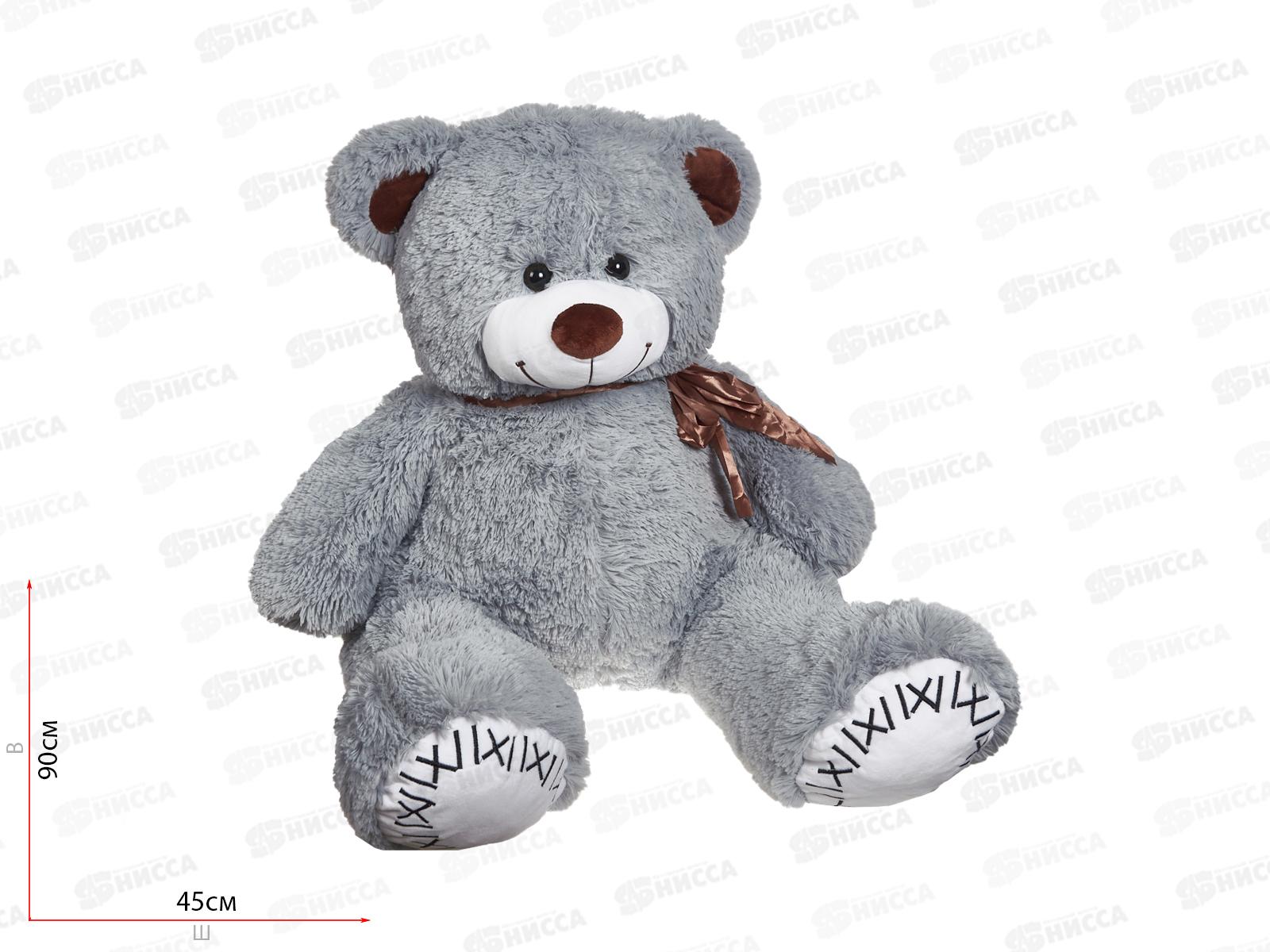 Медведь Б40 90см, МБ40-90Д  Мила