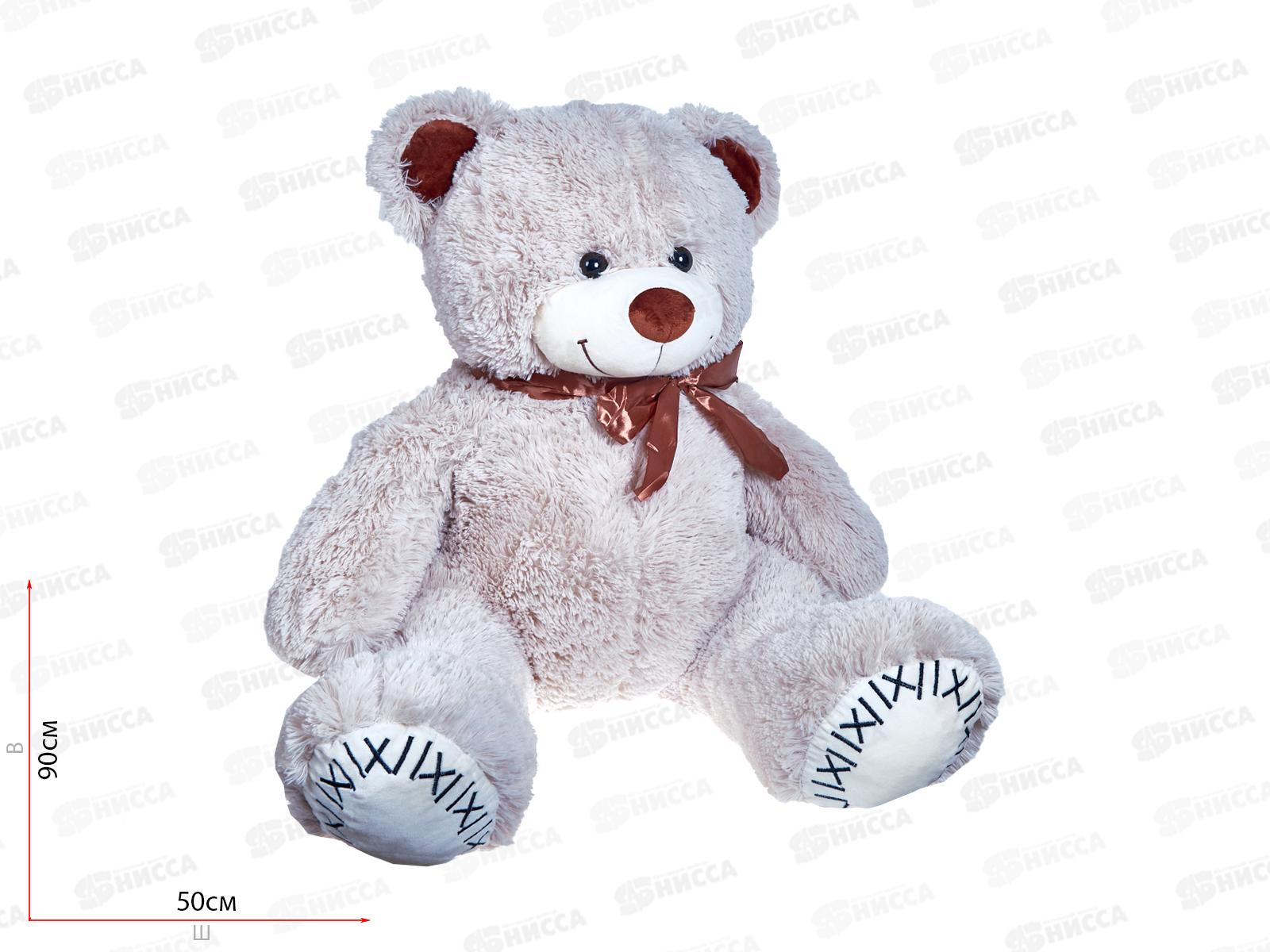 Медведь Б40 90см, МБ40-90Л  Мила