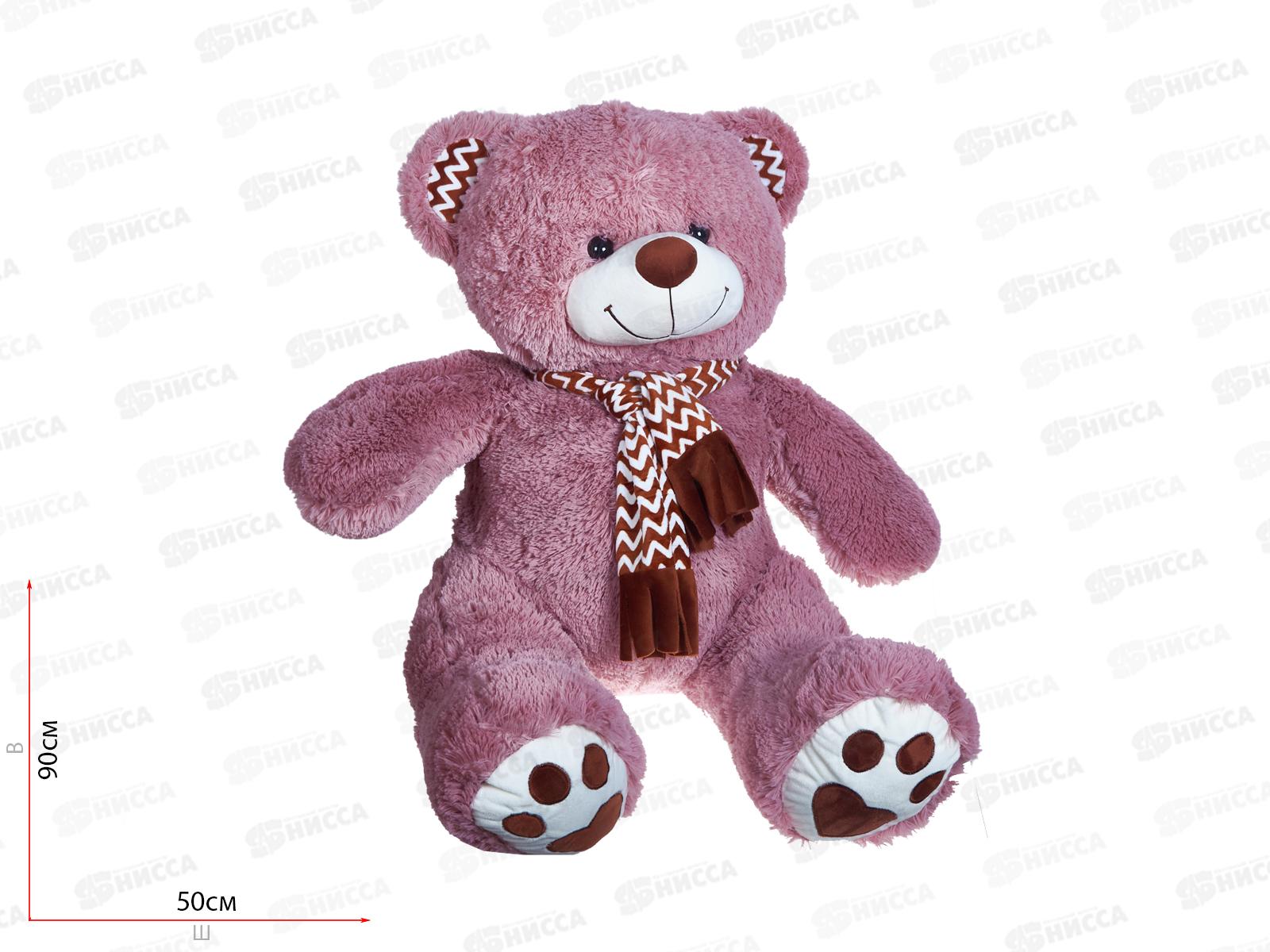 Медведь Макс 90см, МАК-90П  Мила