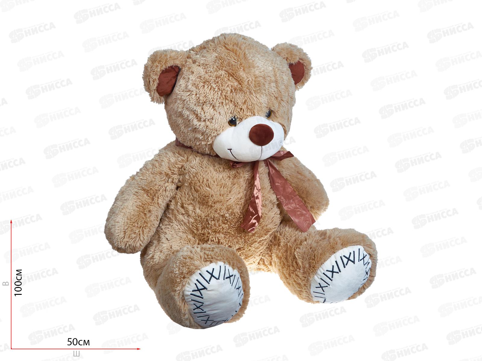 Медведь Б40 100см, МБ40-100К  Мила