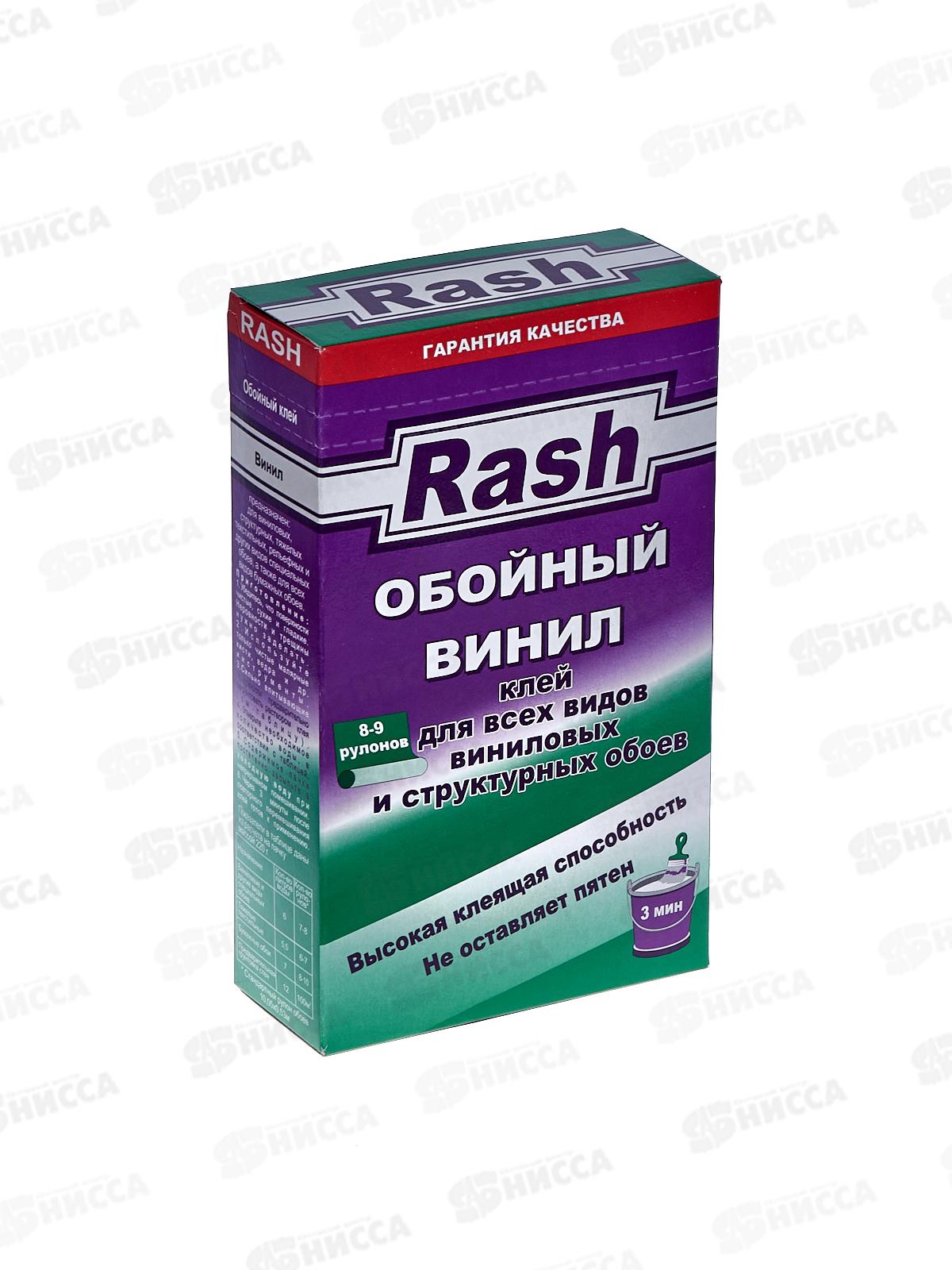 Клей RASH обойный виниловый 220г  *18