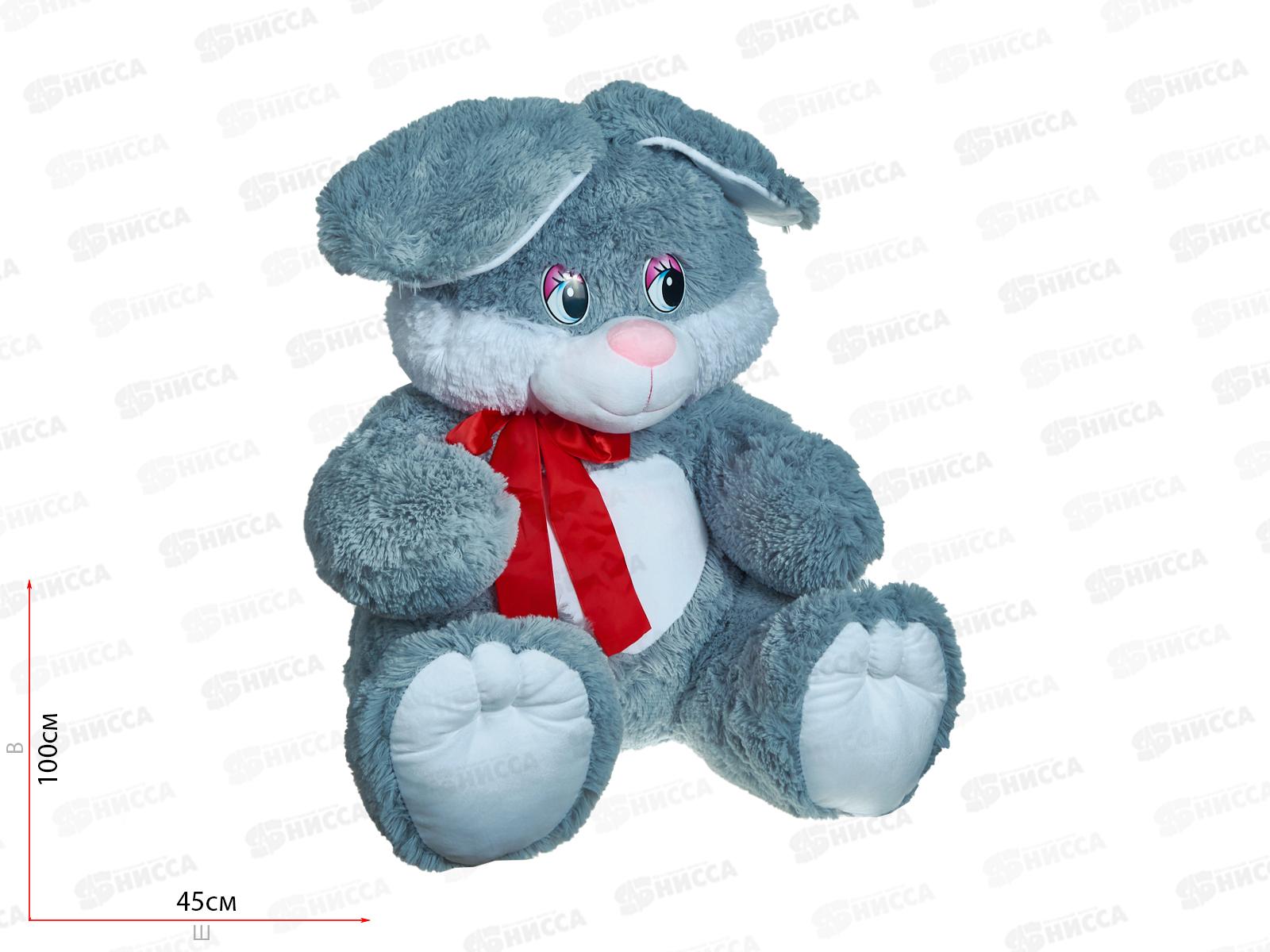 Заяц Ляля 60см, ЗЛ-60Д  Мила