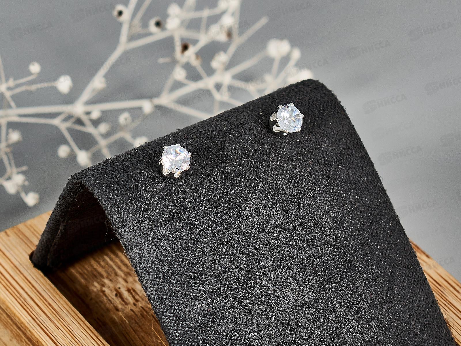 Серьги &quotПусеты&quot сияние круг белый 9681656