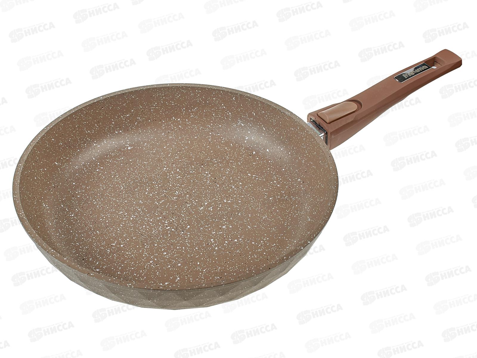 Сковорода 300мм БРИЛЛИАН-ГРАНИТ Brown 030876 со съемной ручкой *10