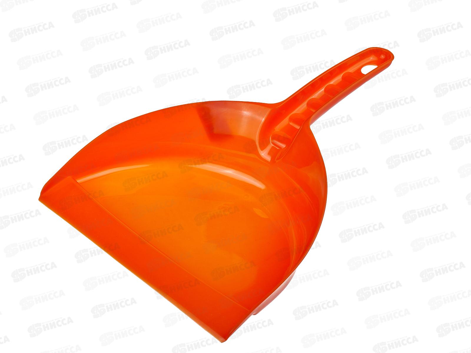 Совок для мусора ИНТ хозяйственный Оранжевый *40