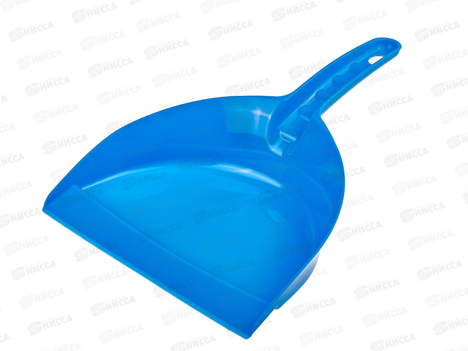 Совок для мусора ИНТ хозяйственный Синий *40