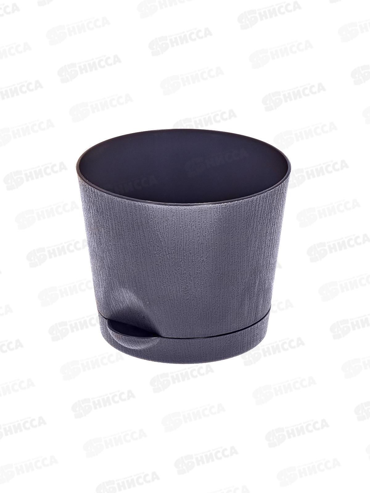 Горшок для цветов с поддоном 0,4л графитовый *45  ИНТ