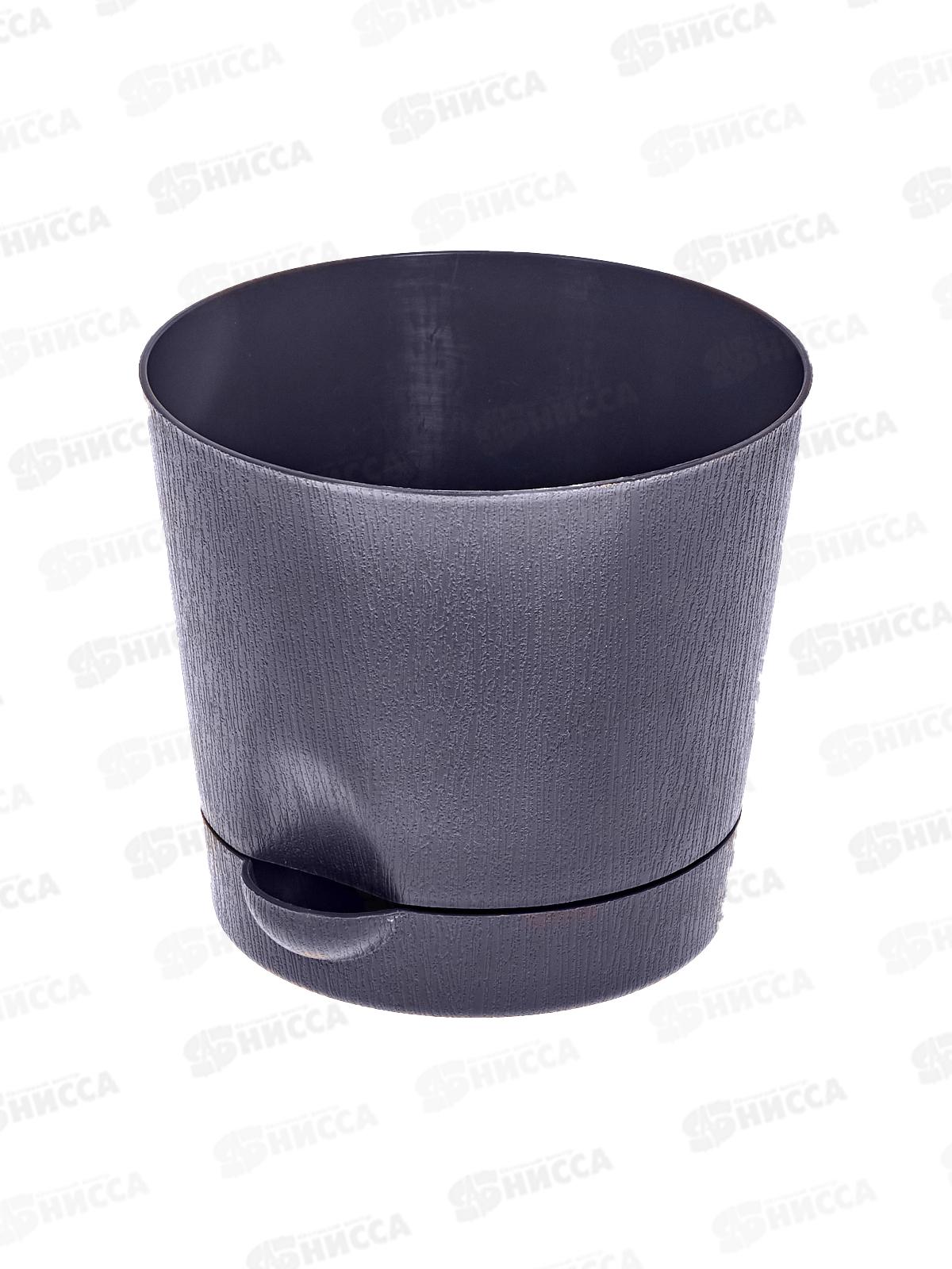 Горшок для цветов с поддоном 1л графитовый *50  ИНТ