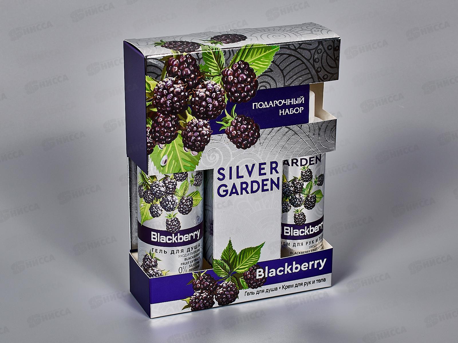 Silver Garden Подарочный набор 754 Ежевика  (крем 200+гель душ 250) *7