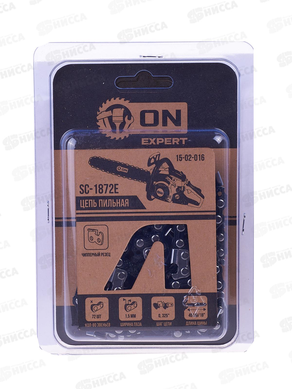 Цепь для бензопил Expert SC-1872E,18(45,7см)шаг0,325,паз1,5мм,72звен .