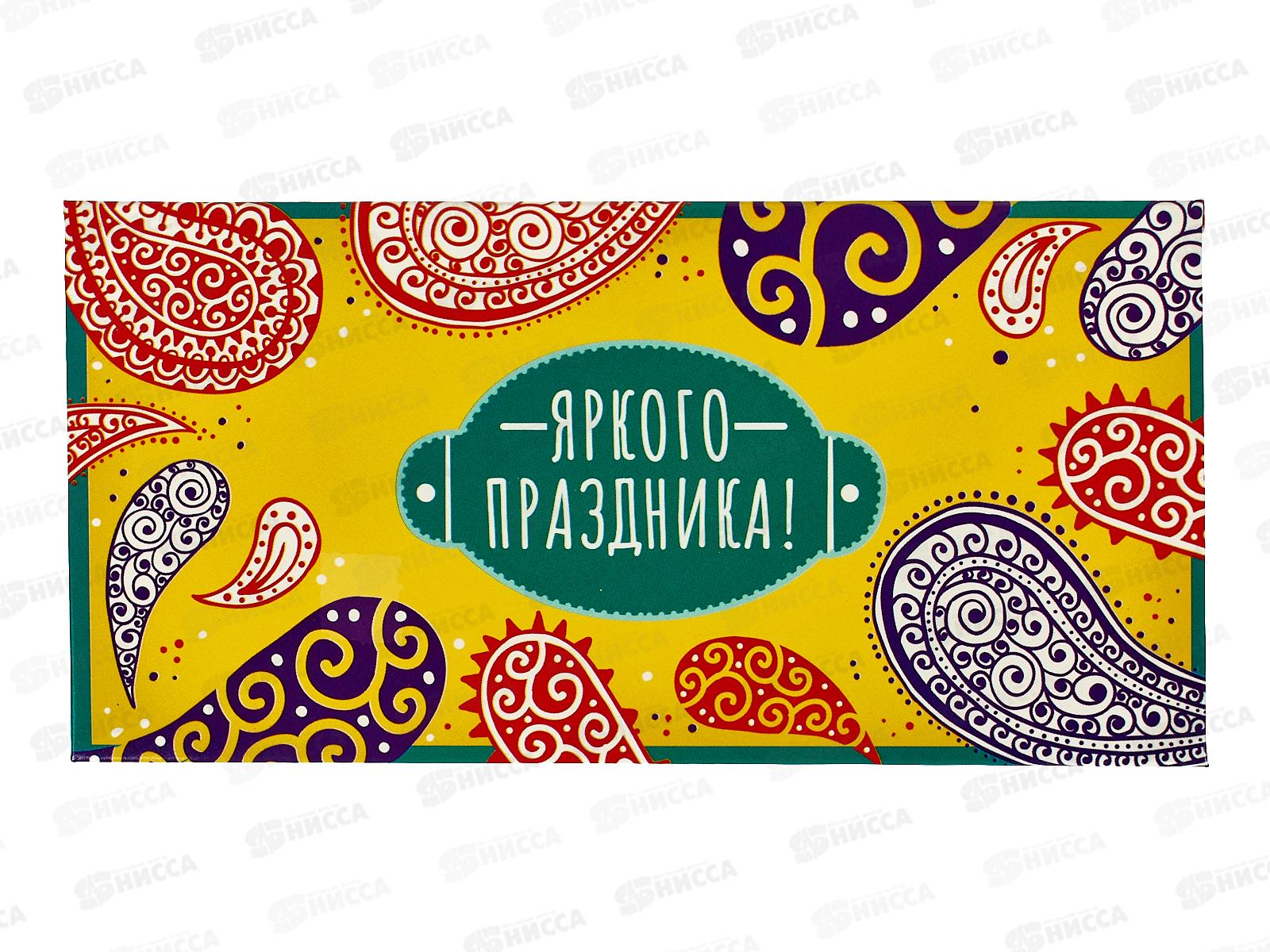 Конверт для денег ЛиС Яркого праздника, ОКЛ-184  *10