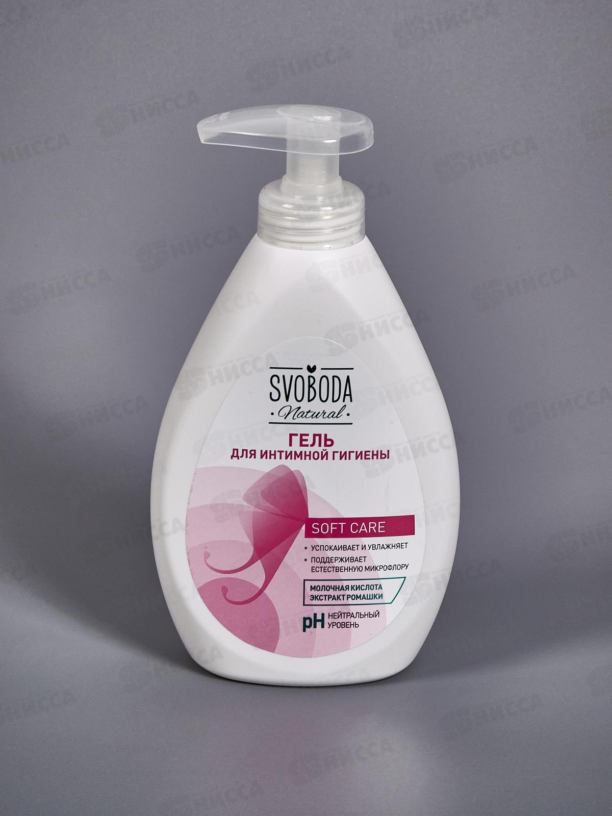 Свобода гель для интимной гигиены 300мл  *14