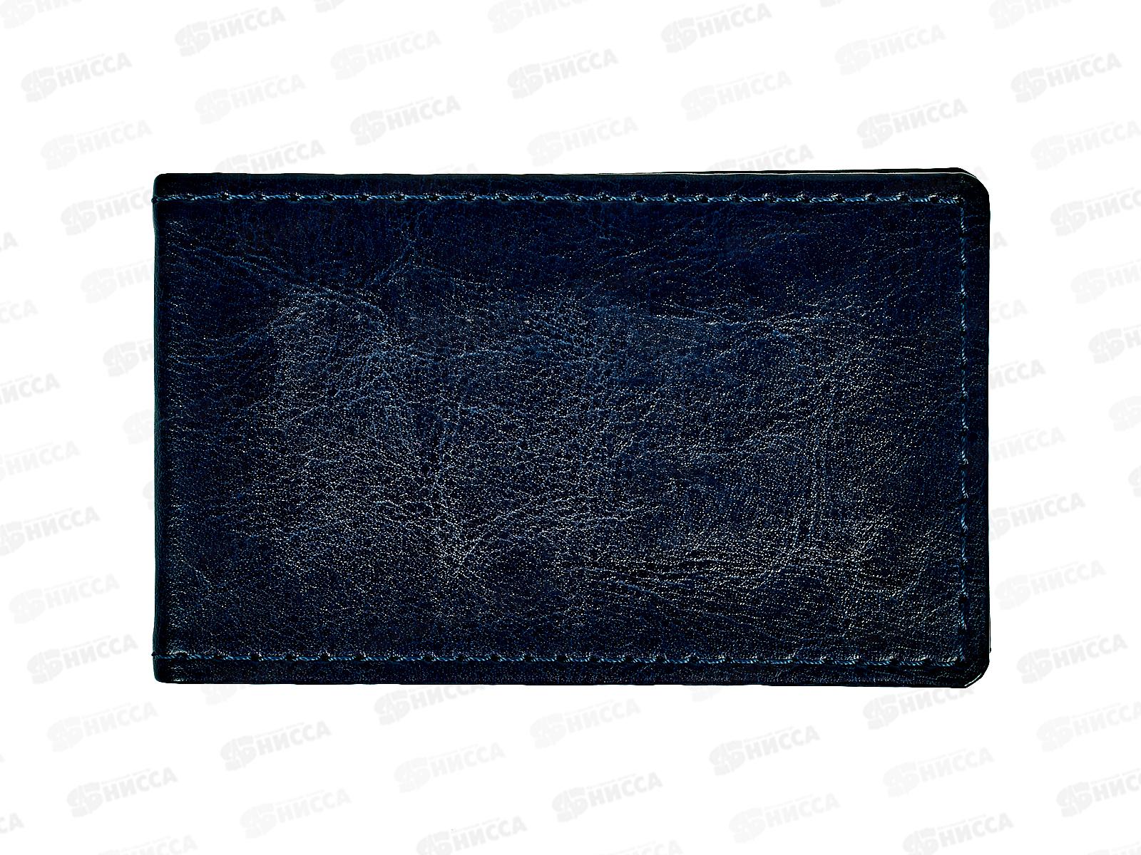 Визитница 12 карманов 70*112мм Vivella черная/сиреневая 04745