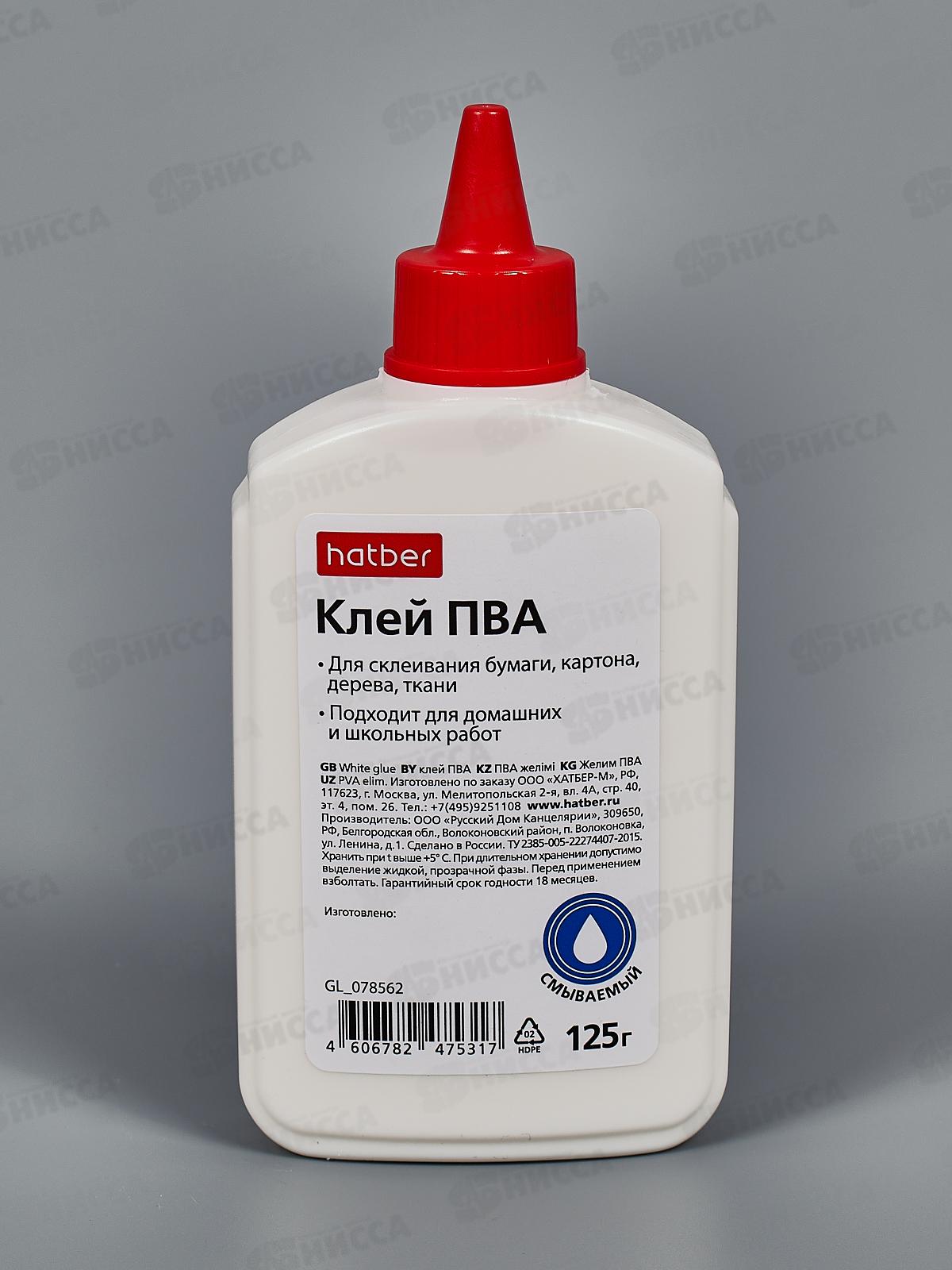 Клей ПВА Hatber 125гр.,078562*10/40