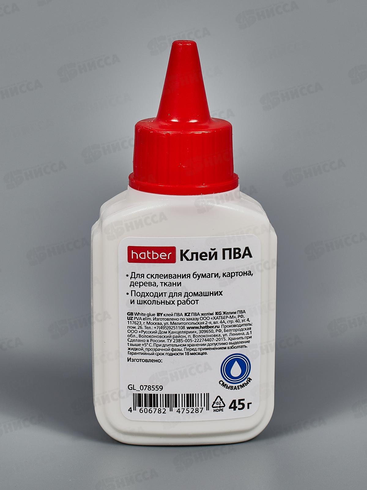 Клей ПВА Hatber 45гр.,078559*10/80