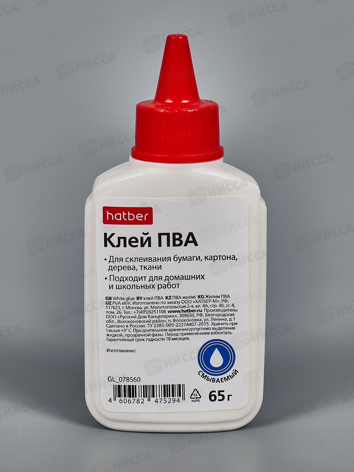 Клей ПВА Hatber 65гр.,078560*10/60
