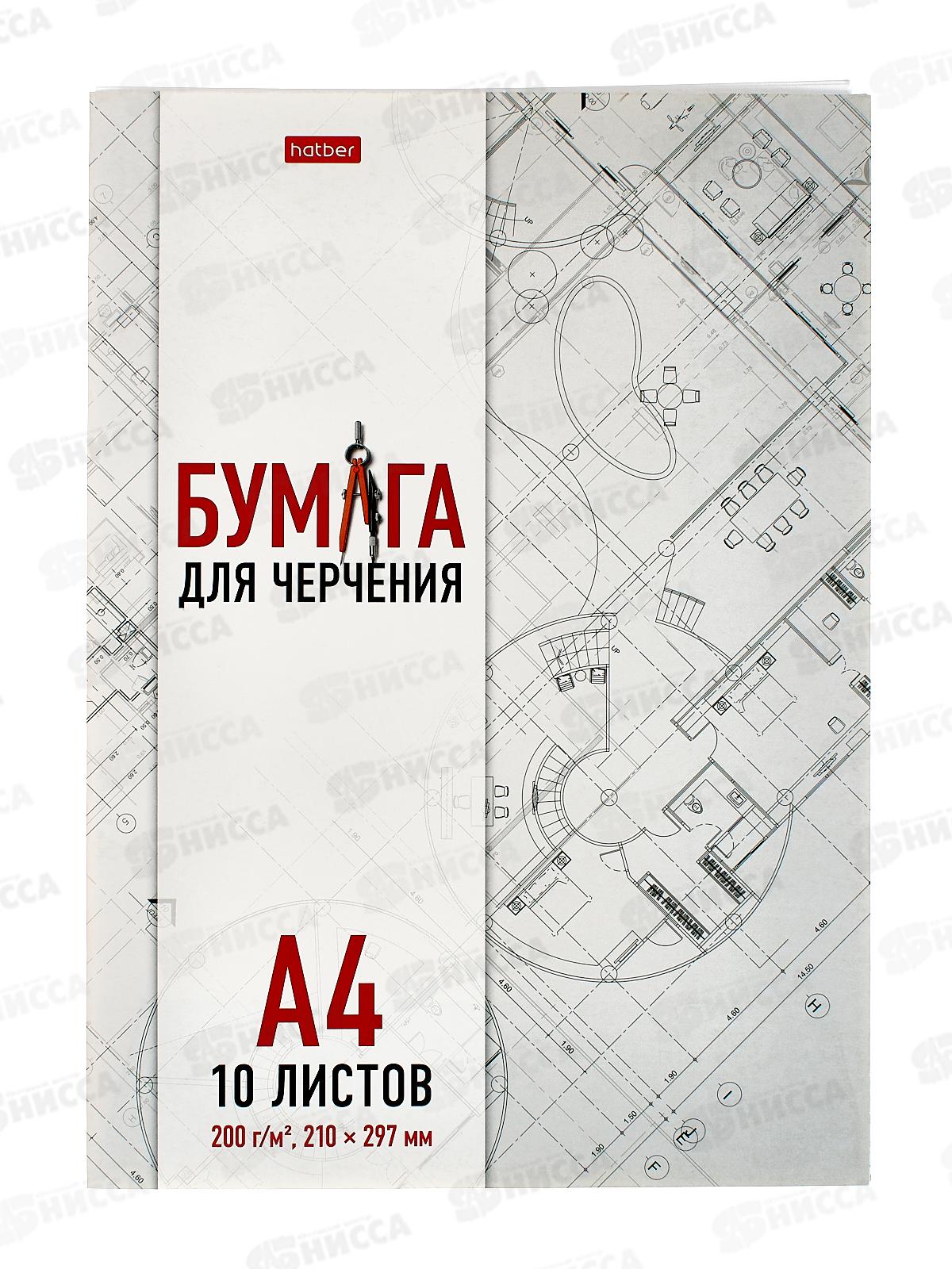 Папка д/черч. А4 10л ХАТ Проект, 29637 *20