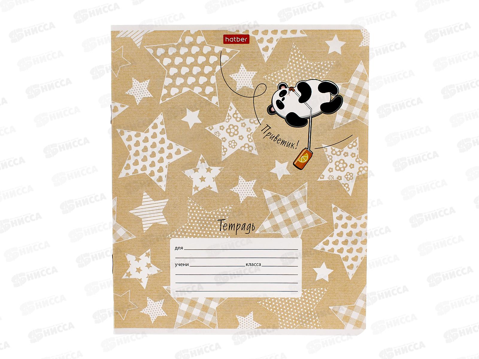 Тетрадь 12листов клетка Hatber ЗооМир 080066*10/140