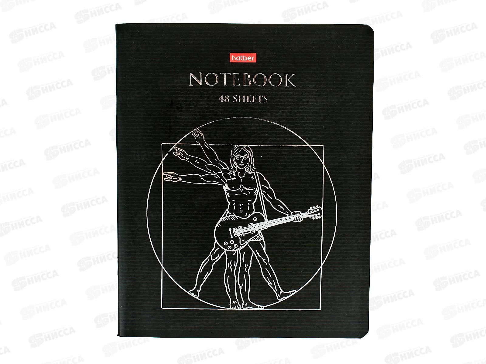 Тетрадь 48л кл. Hatber В моем стиле 080166*10/100