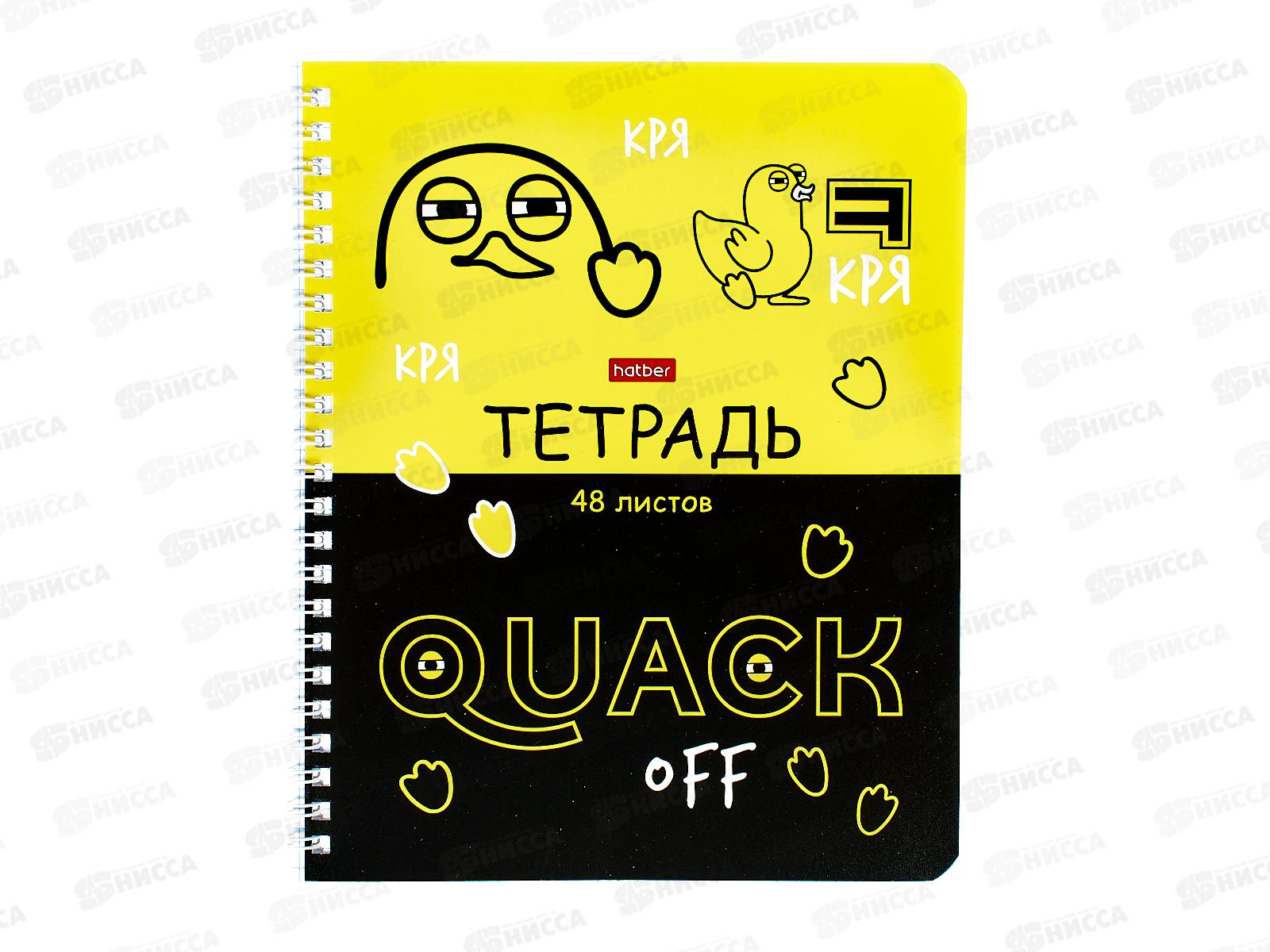 Тетрадь 48листов клетка  Hatber Мы-утята! 079683*4/96