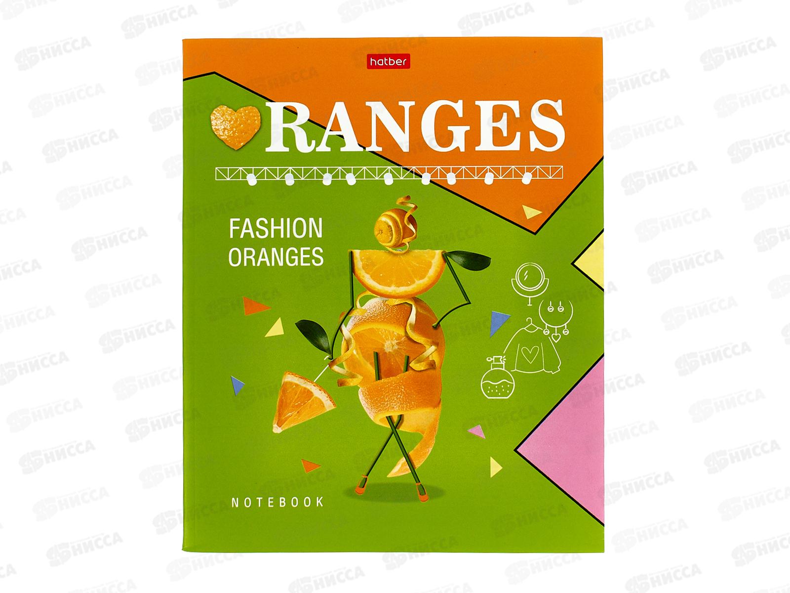 Тетрадь 80листов клетка  Hatber Модные апельсинки 083208*7/70