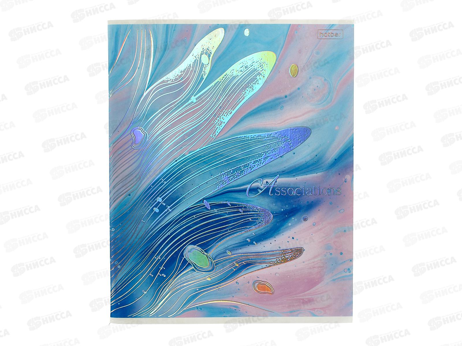 Тетрадь 96листов клетка  Hatber Ассоциации 079766. *6/60