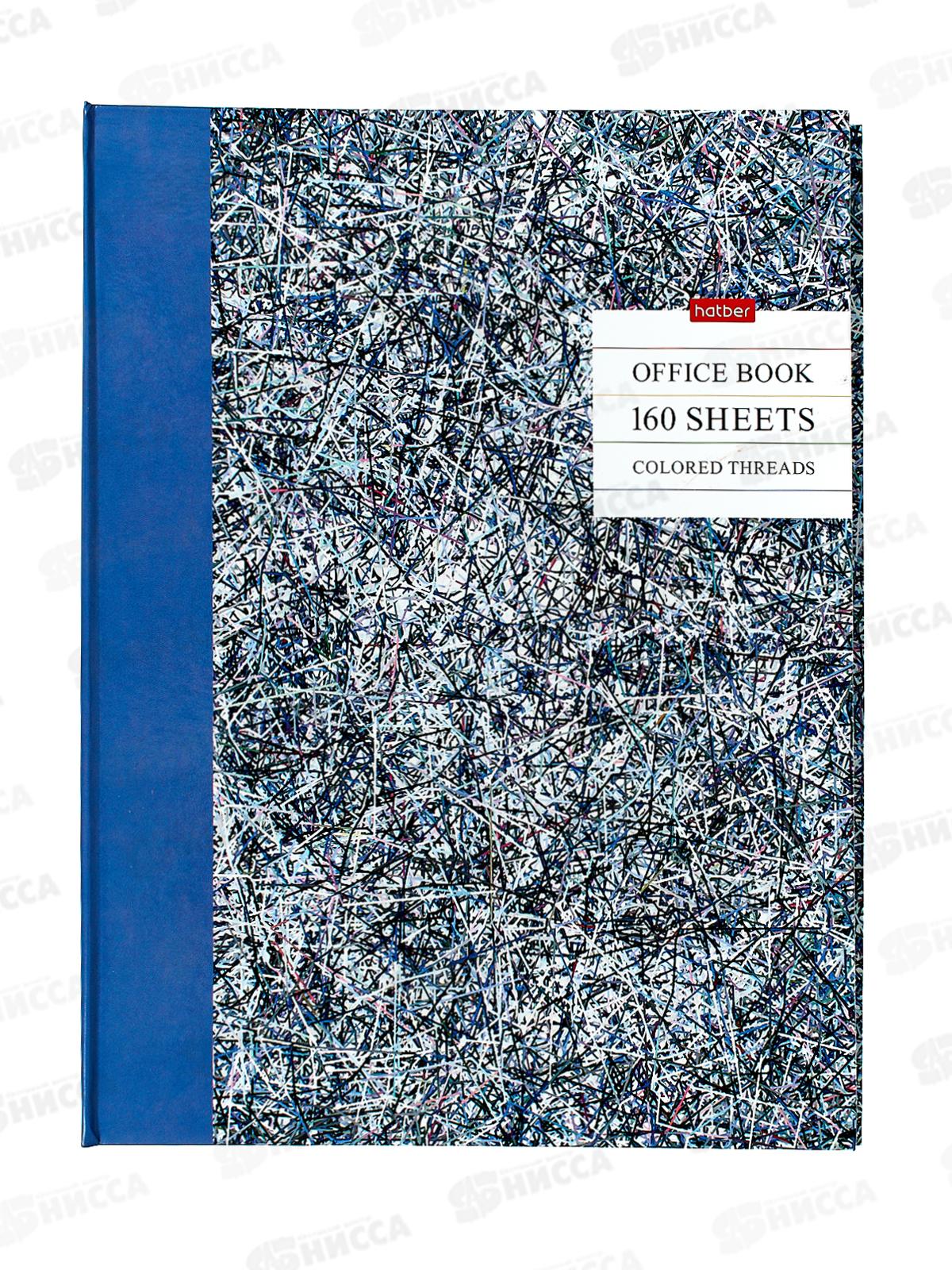 Тетрадь160листов клетка Hatber Цветные нити 18690*10