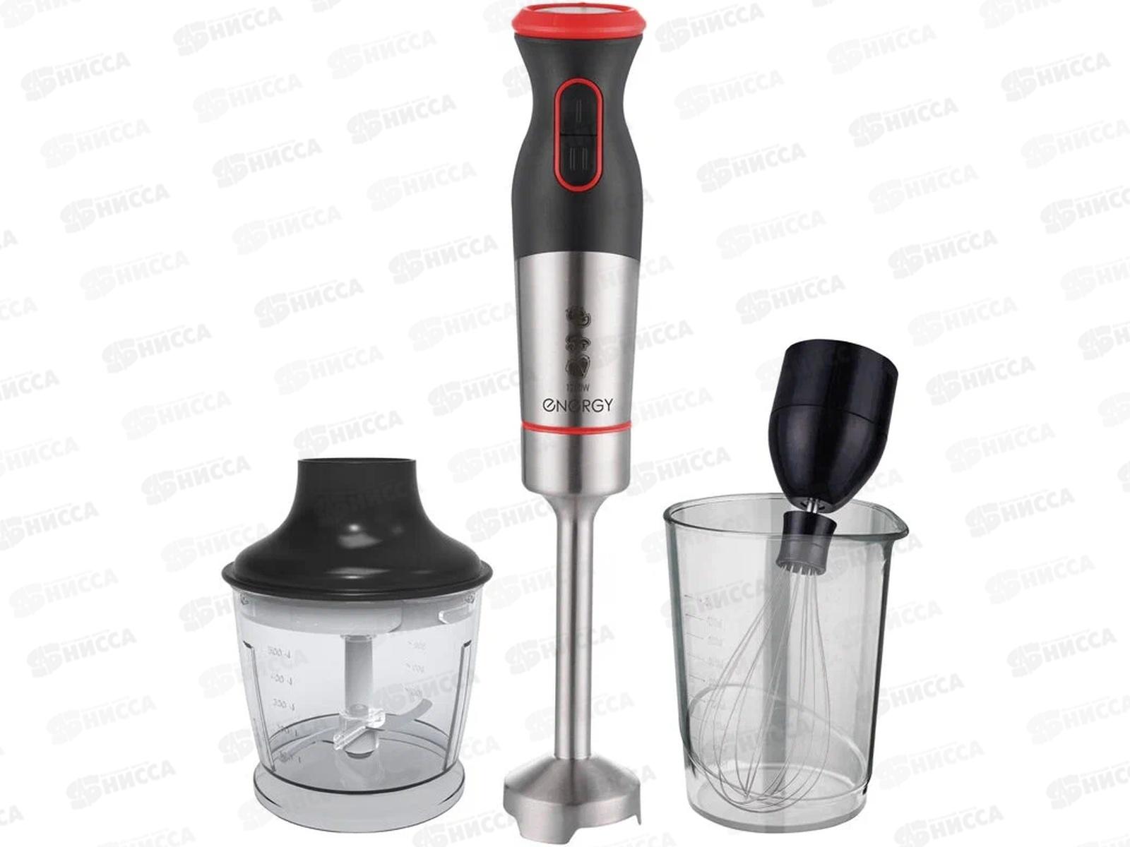 Блендер EN-141 погружной