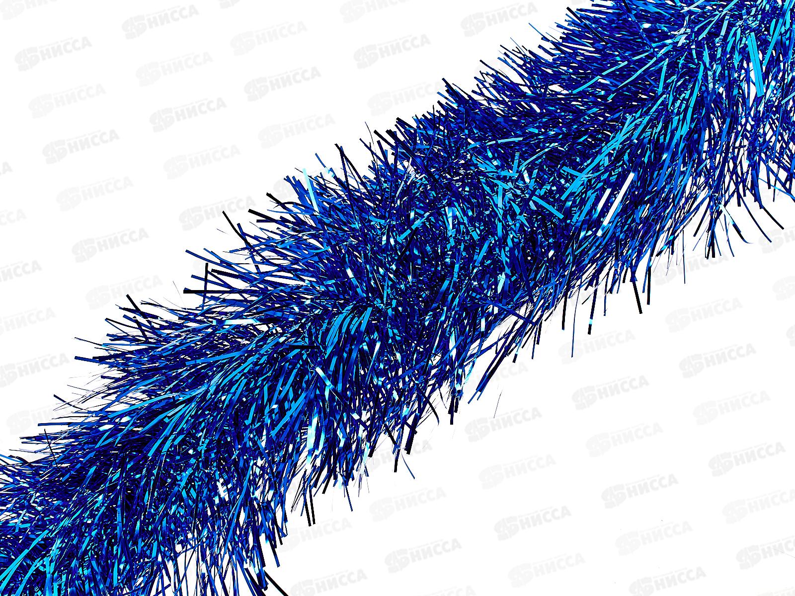 Мишура "Искристое сияние" 2м 13см сапфир 215-364