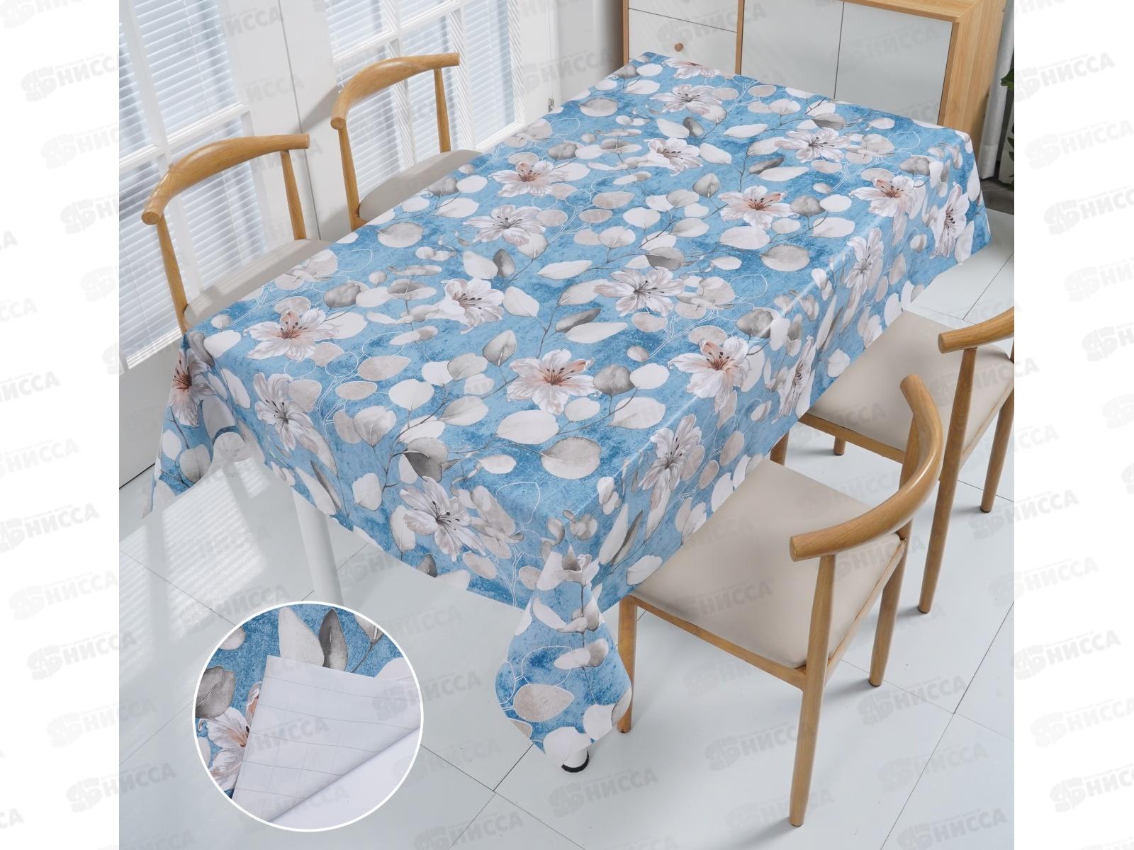 Клеенка Grace нетканная 1,37х20м D81565-2 104077