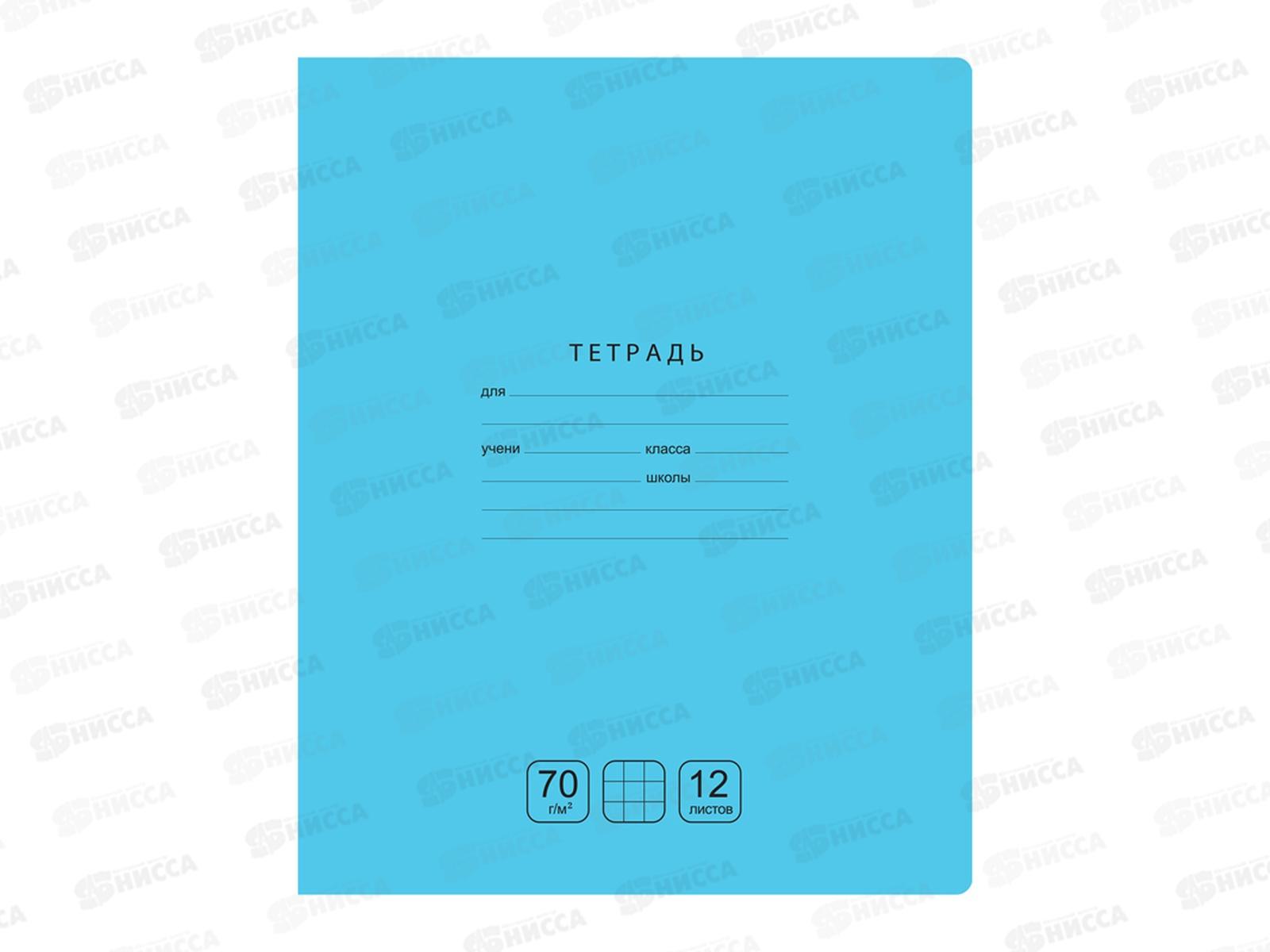 Тетрадь 12листов клетка BG Отличная, асс.,11754*10/160