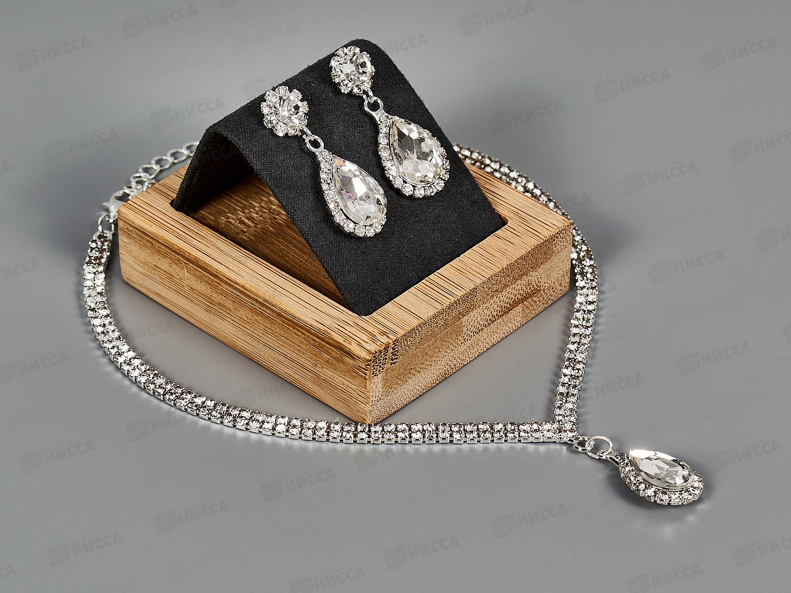 Набор бижутерии &quotСвадебный&quot колье+серьги стразы,крупн.камень №2500