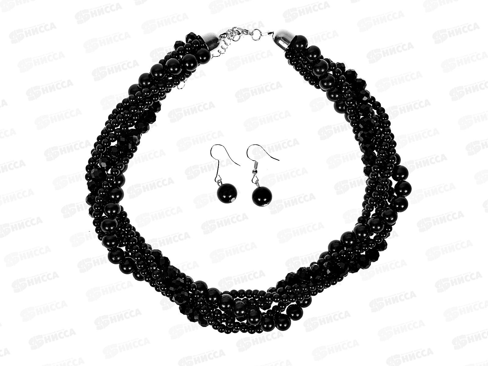 Набор бижутерии под жемчуг витой,горный хрусталь №1583